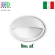 Уличный светильник/корпус Ideal Lux, настенный, металл, IP66, белый, MADDI-2 AP1 BIANCO. Италия!